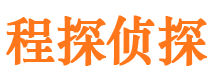 中沙市侦探公司